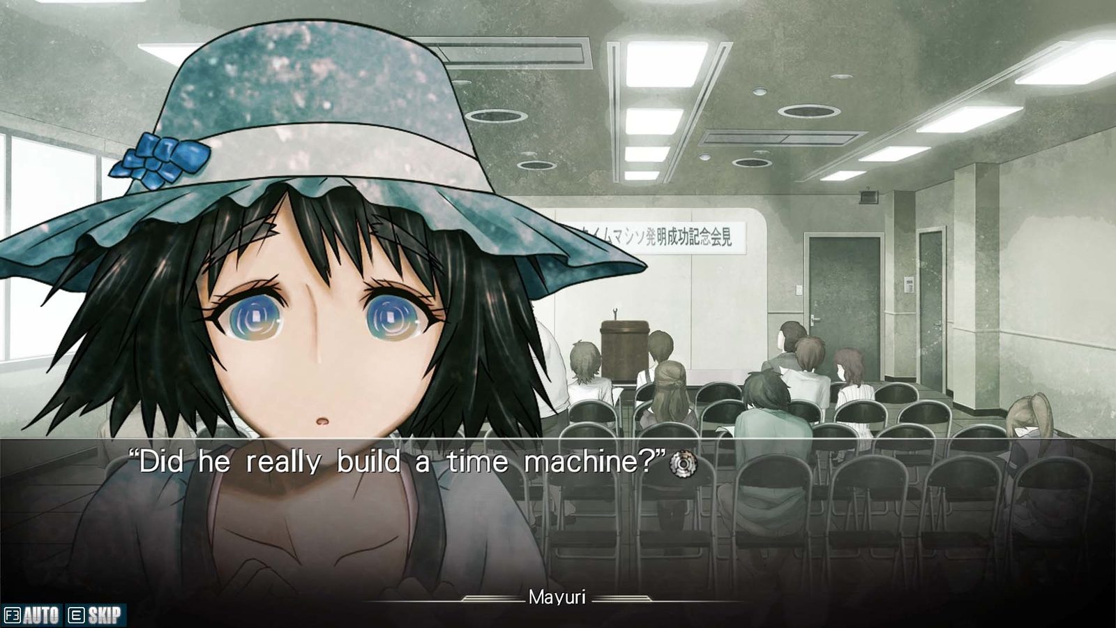 STEINS;GATE bild 3